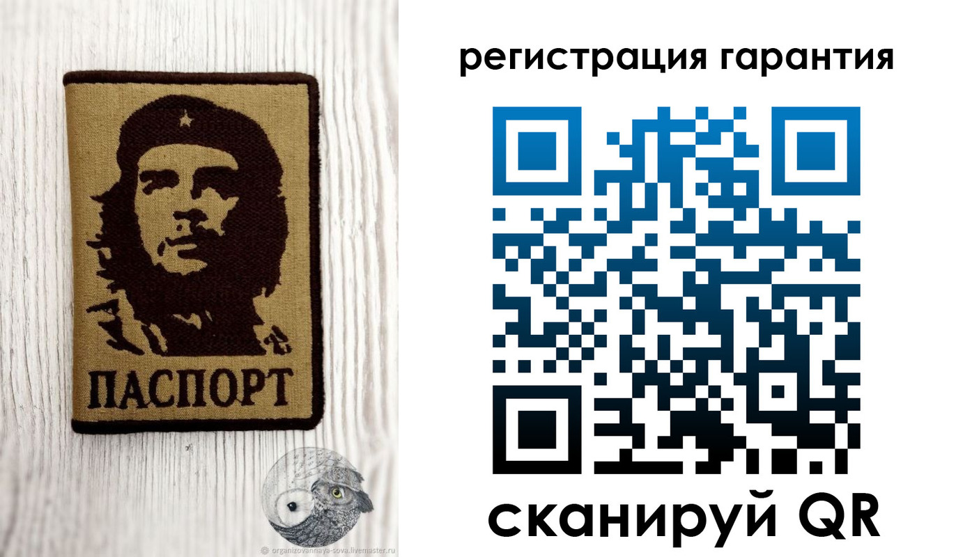 прописка в Качканаре