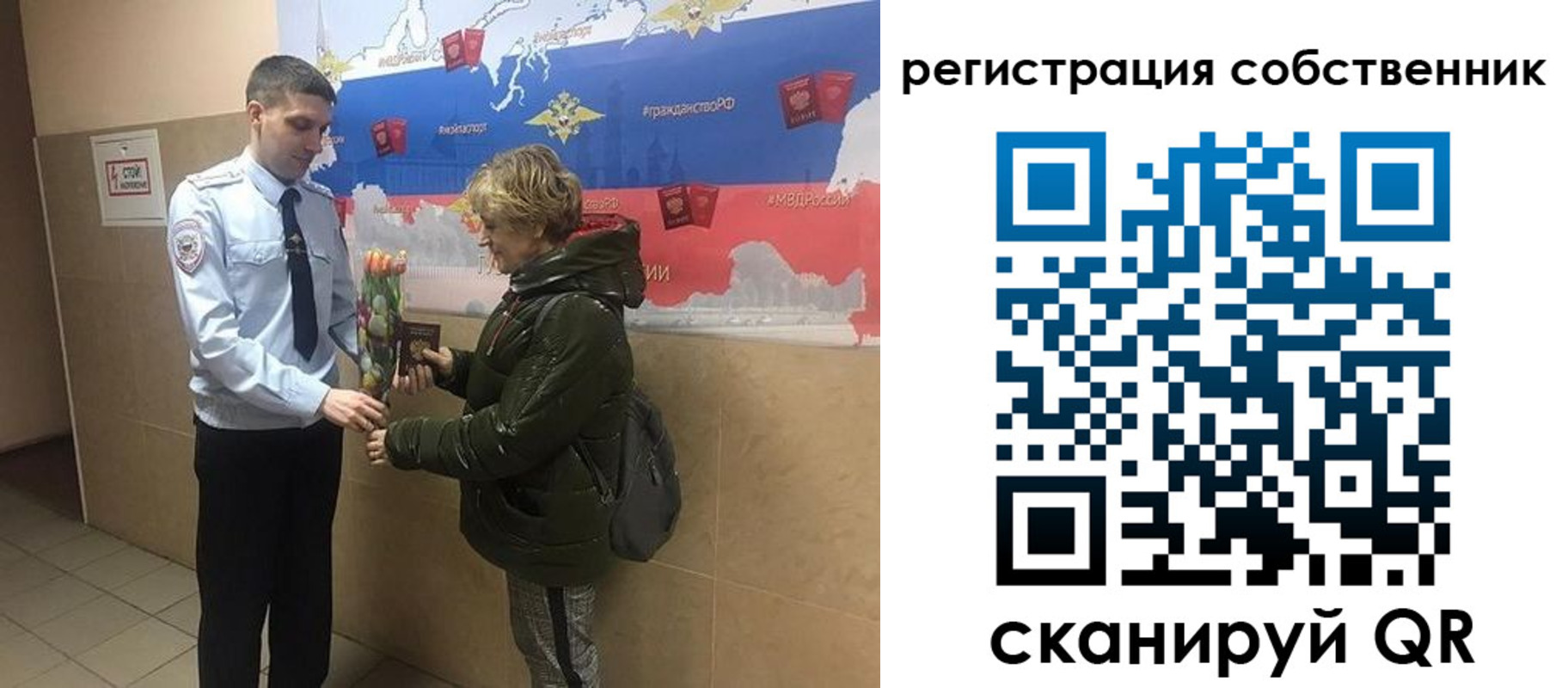 форма 3 в Качканаре
