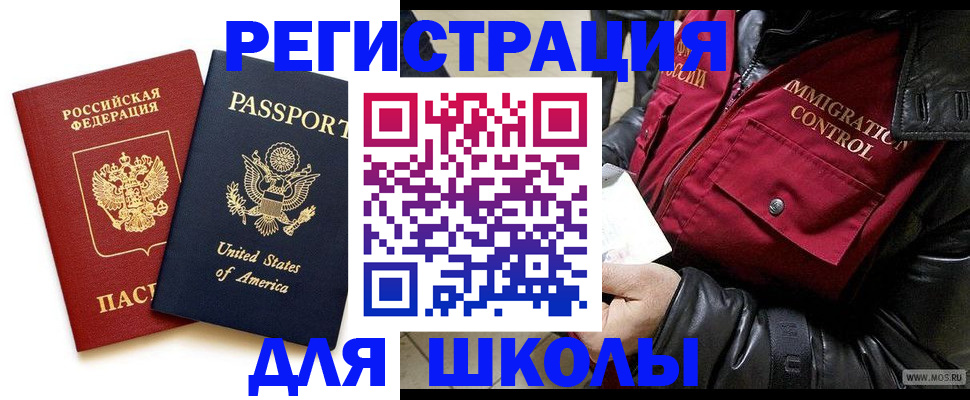 прописка для военкомата в Качканаре