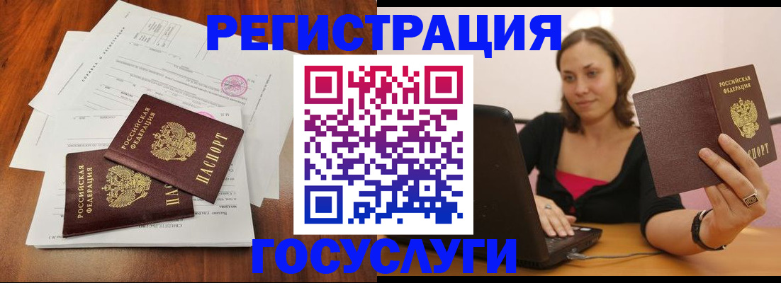 прописка паспорт в Качканаре