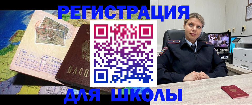 прописка от собственника в Качканаре